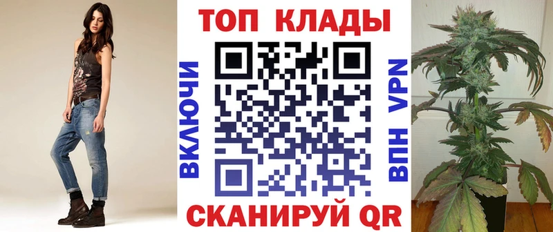 Купить закладку АМФЕТАМИН Меф Канабис Велиж