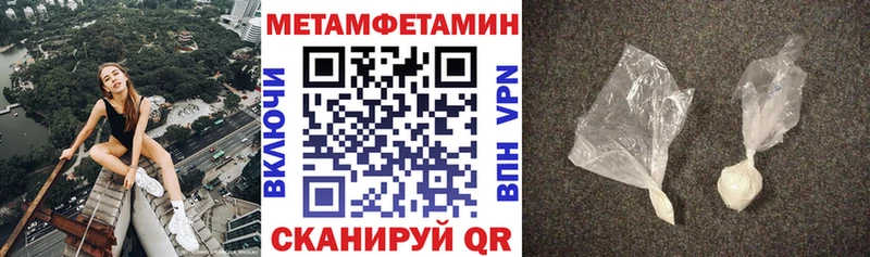 Amphetamine 97% Купить Велиж