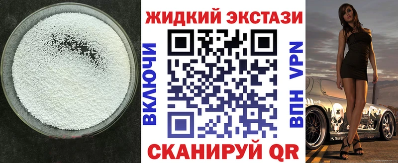 Купить закладки  Велиж  Бутират оксана 