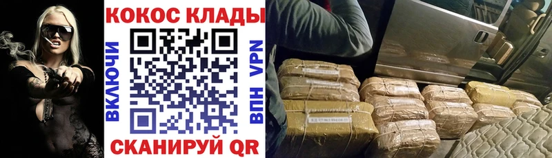 Купить где  Велиж  Cocaine Эквадор 