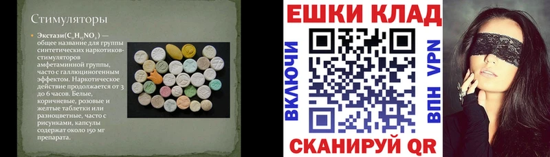 Купить Велиж Экстази louis Vuitton