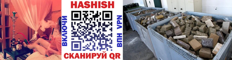 ГАШ VHQ  Купить где  Велиж 