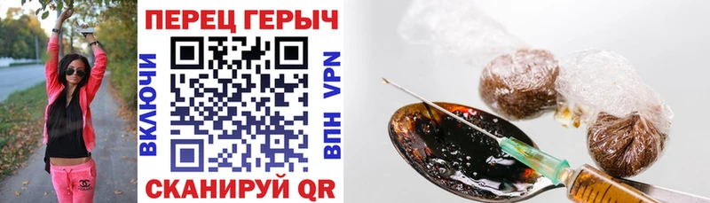 Купить где  Велиж  ГЕРОИН белый 
