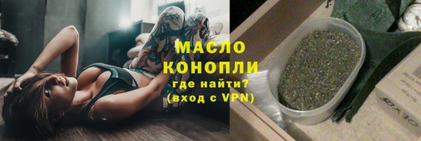альфа пвп Кодинск