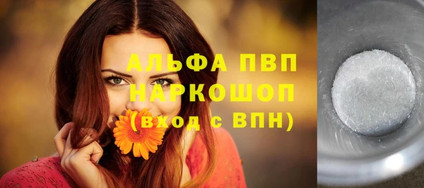 мефедрон Козельск