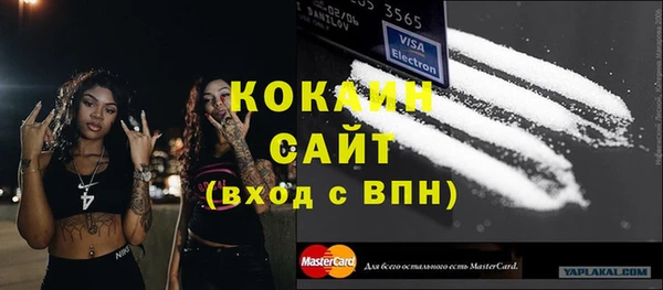 мефедрон Козельск