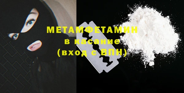 альфа пвп Кодинск