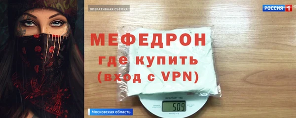 альфа пвп Кодинск