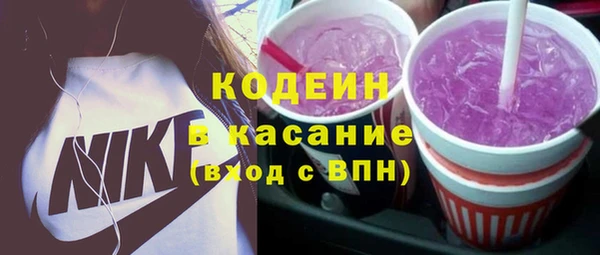 мефедрон Козельск