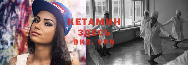 мефедрон Козельск