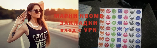 альфа пвп Кодинск