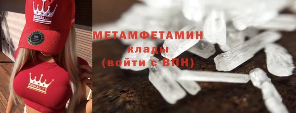 альфа пвп Кодинск