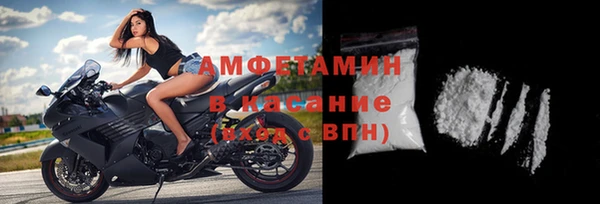 альфа пвп Кодинск