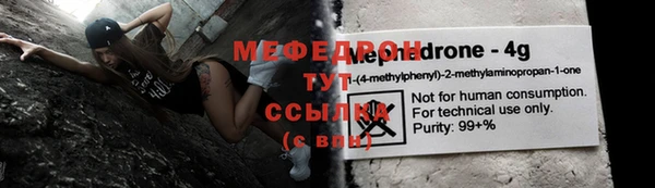 мефедрон Козельск