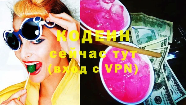 мефедрон Козельск