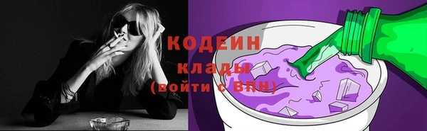 альфа пвп Кодинск