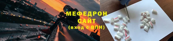 мефедрон Козельск