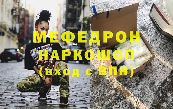 мефедрон Козельск