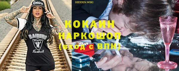 альфа пвп Кодинск