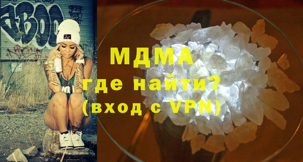 мефедрон Козельск