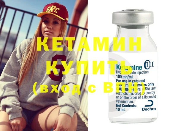 альфа пвп Кодинск