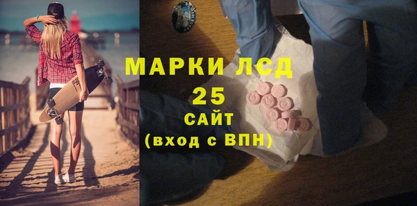 мефедрон Козельск