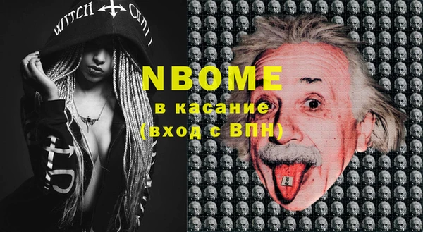 альфа пвп Кодинск