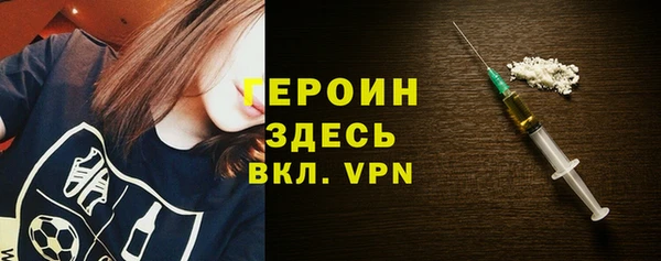 альфа пвп Кодинск