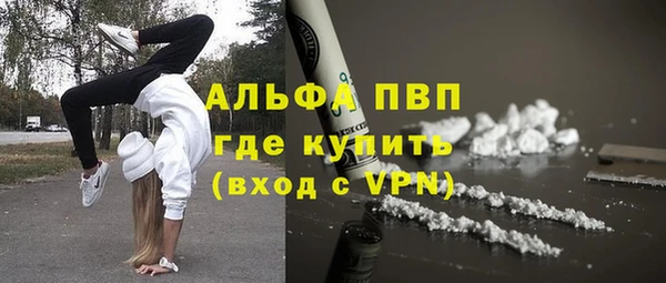 альфа пвп Кодинск