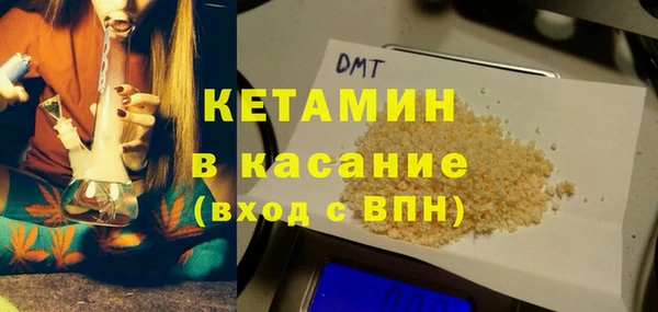 альфа пвп Кодинск