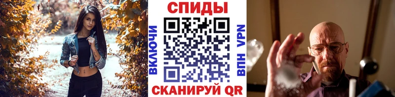 Купить закладки  Велиж  Первитин Декстрометамфетамин 99.9% 