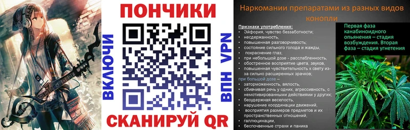 Марихуана план  Купить где  Велиж 
